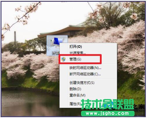 Win7筆記本觸摸板怎么打開？