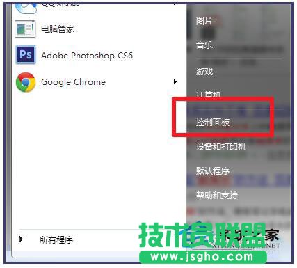 Win7筆記本觸摸板怎么打開？