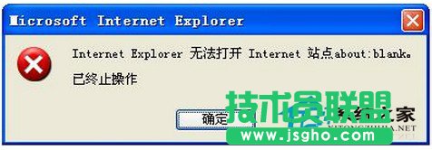 Win7的IE無法打開Internet站點怎么辦？ 三聯(lián)