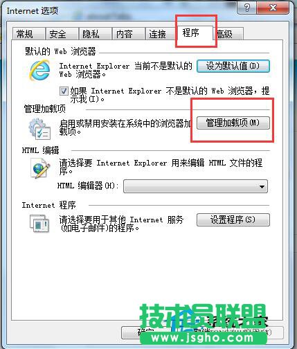Win7系統(tǒng)IE無法打開Internet站點怎么辦？