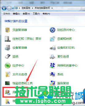 重裝win7系統(tǒng)后登陸支付寶頁會自動關(guān)閉怎么辦  三聯(lián)