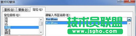 “定位”選項卡
