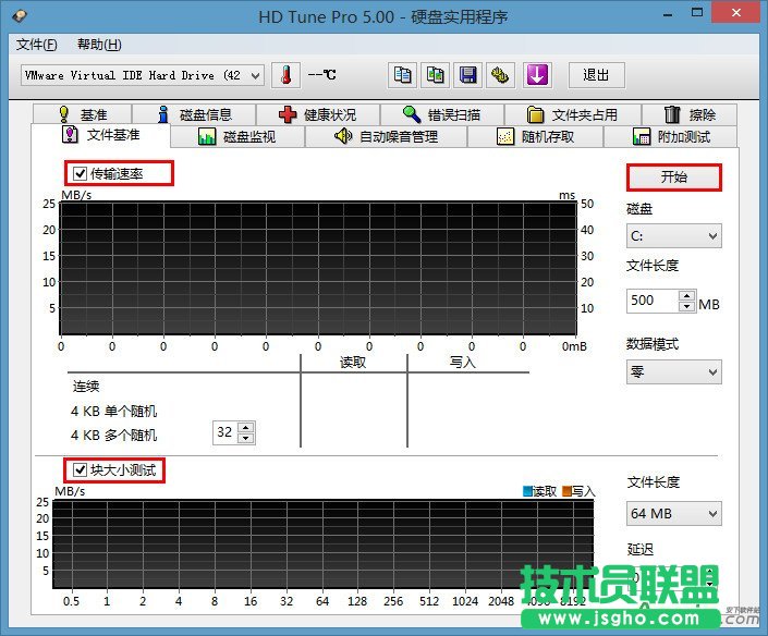 u深度,HDTune進(jìn)行文件基準(zhǔn)檢測(cè),HDTune硬盤檢測(cè),文件基準(zhǔn)檢測(cè),硬盤檢測(cè)工具