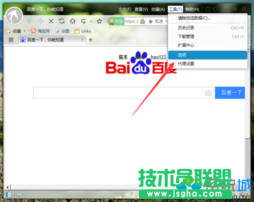 點擊“選項”