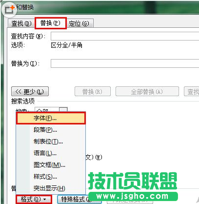 如何使用word清除網(wǎng)頁干擾亂碼 三聯(lián)