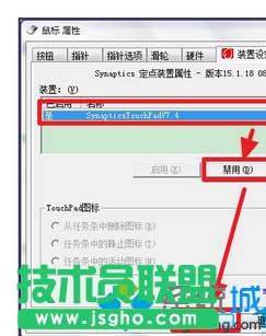 點擊【確定】