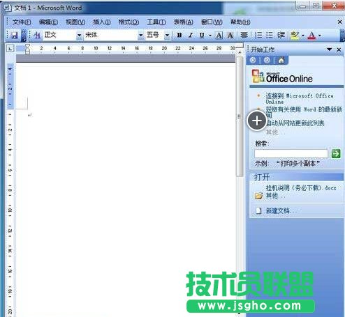 在word中畫(huà)三維立體圖的流程 三聯(lián)