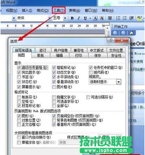 去掉背景畫(huà)布