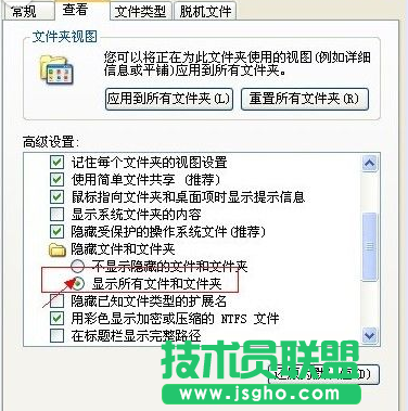 遇到word打不開的問題該怎么辦？ 三聯(lián)