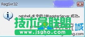 點(diǎn)擊確定