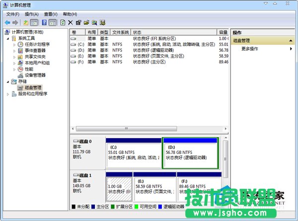 Win7移動硬盤分區(qū)打不開怎么解決 三聯(lián)
