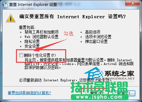 為什么有的網(wǎng)頁打不開？Win7網(wǎng)頁打不開的解決方法