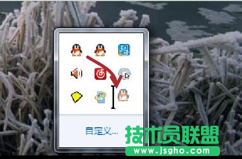 任務欄圖標