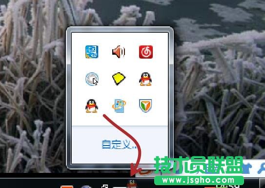 任務欄圖標