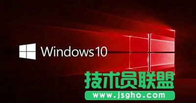 win10系統(tǒng)一周年版最低電腦配置要求是多少？   三聯(lián)