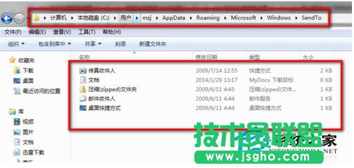 Win7鼠標右鍵菜單設置的方法