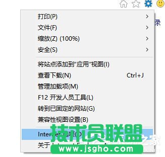 Win10系統(tǒng)IE瀏覽器假死要怎么辦？ 三聯(lián)