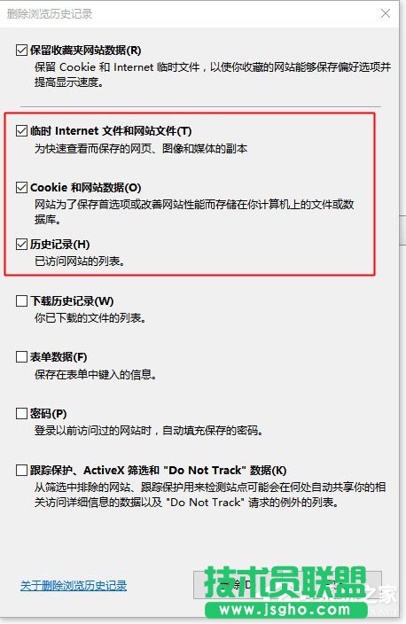 Win10系統(tǒng)IE瀏覽器假死如何解決？