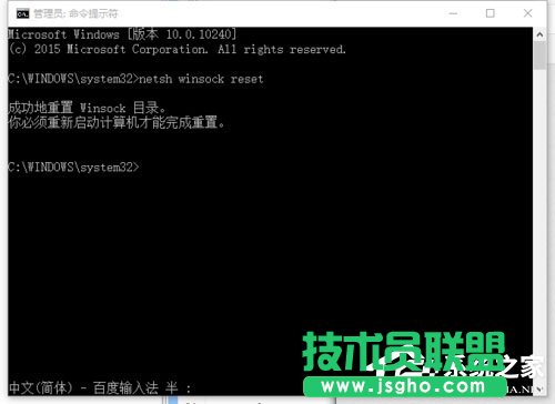 Win10系統(tǒng)IE瀏覽器假死如何解決？