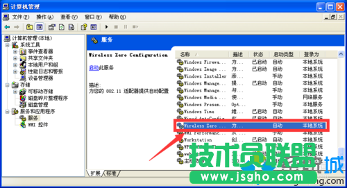 進入下一步驟