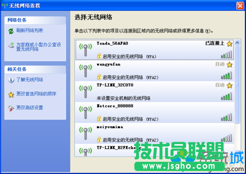 返回到主頁面