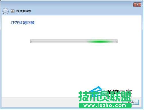 Win7兼容性怎么設(shè)置？設(shè)置兼容性的方法