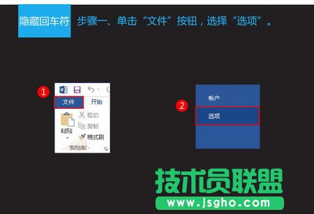 選擇選項