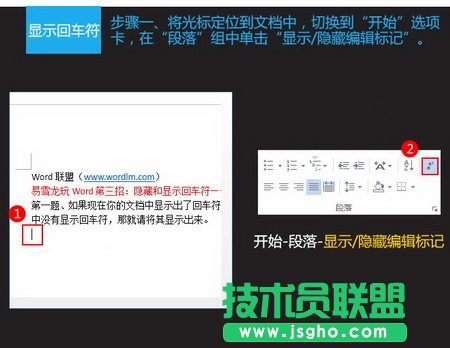 顯示編輯標記