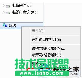 Win7本地連接連不上怎么辦？ 三聯(lián)