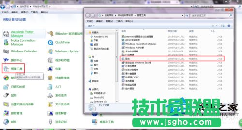 Win7系統(tǒng)蘋果連接電腦沒(méi)反應(yīng)如何處理？