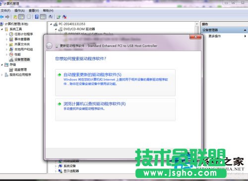 Win7系統(tǒng)蘋果連接電腦沒(méi)反應(yīng)如何處理？