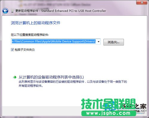 Win7系統(tǒng)蘋果連接電腦沒(méi)反應(yīng)如何處理？