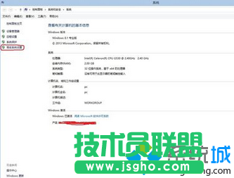 win10/win8雙系統(tǒng)設(shè)置開機(jī)時(shí)只開啟一個(gè)系統(tǒng)的方法   三聯(lián)