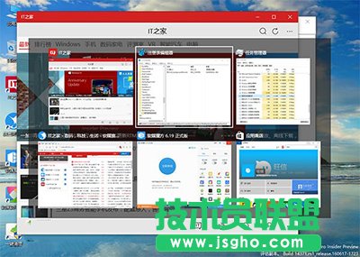 Win10在切換任務(wù)時(shí)隱藏已打開窗口  三聯(lián)