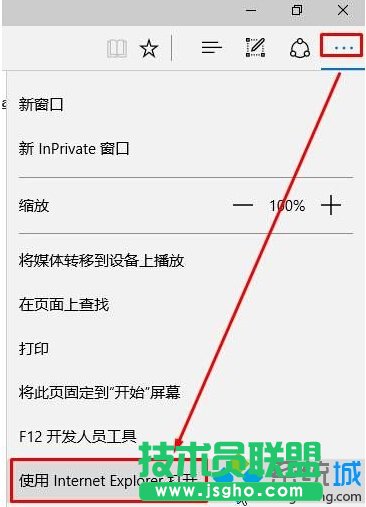 打開(kāi)IE的方法
