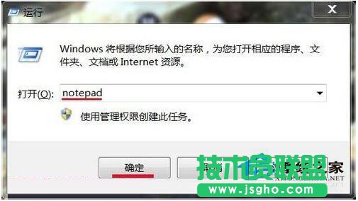 Win7如何刪除需要管理員權(quán)限的文件夾？