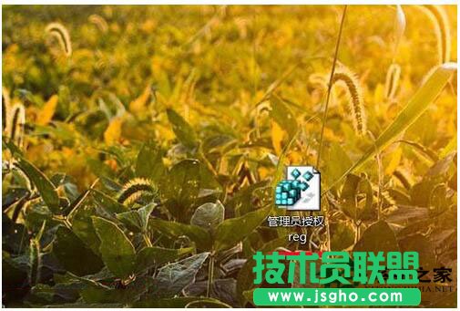 Win7如何刪除需要管理員權(quán)限的文件夾？