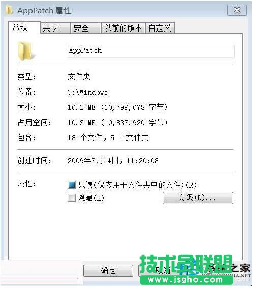Win7如何刪除需要管理員權(quán)限的文件夾？