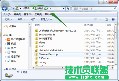 每次打開word文檔提示配置進(jìn)度該怎么解決