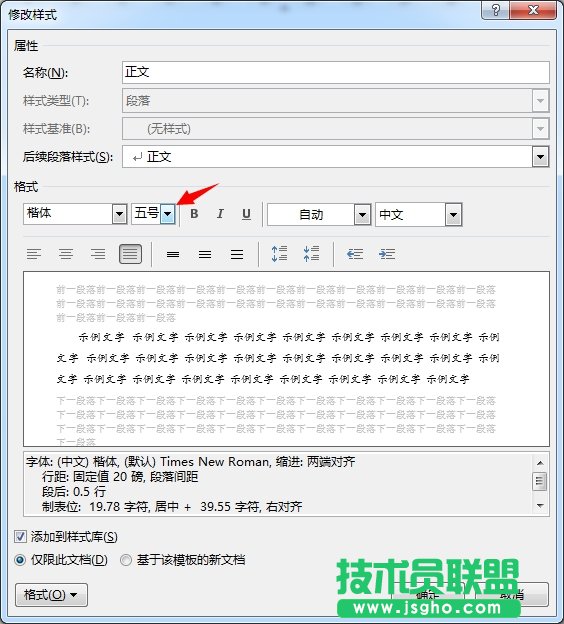 用WORD寫論文時有哪些好用到哭的奇技淫巧？