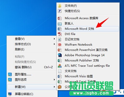 用WORD寫論文時有哪些好用到哭的奇技淫巧？