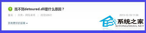 Win7系統(tǒng)開(kāi)機(jī)提示W(wǎng)indows找不到文件怎么辦？