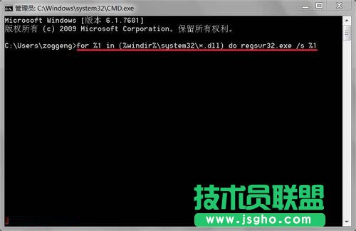 Win7系統(tǒng)開(kāi)機(jī)提示W(wǎng)indows找不到文件怎么辦？