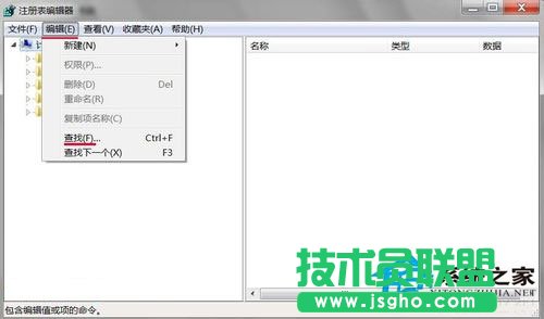 Win7系統(tǒng)開(kāi)機(jī)提示W(wǎng)indows找不到文件怎么辦？