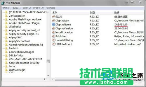 Win7系統(tǒng)開(kāi)機(jī)提示W(wǎng)indows找不到文件怎么辦？