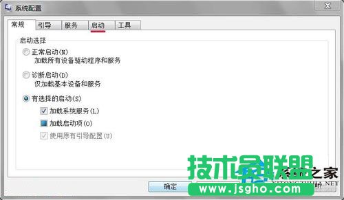 Win7系統(tǒng)開(kāi)機(jī)提示W(wǎng)indows找不到文件怎么辦？