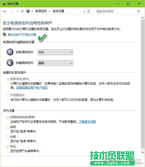 Win10的注銷睡眠休眠有啥不同？解讀5種電源模式