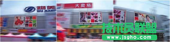 PPT中圖片的方格視覺體驗(yàn) 三聯(lián)