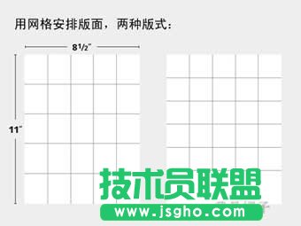 PPT中圖片的方格視覺體驗(yàn)