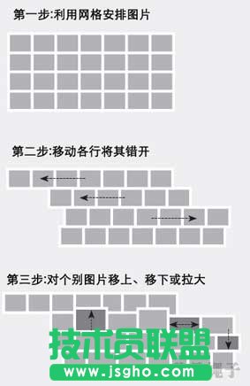 PPT中圖片的方格視覺體驗(yàn)
